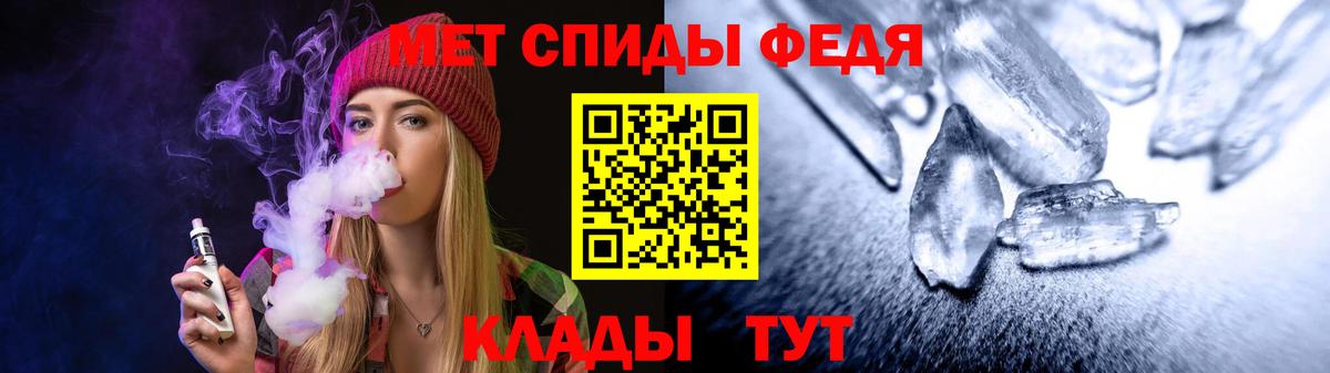 АМФ Розовый Арсеньев