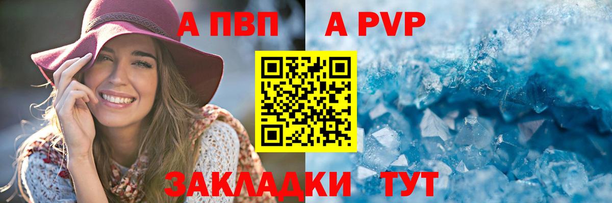 Alpha-PVP СК КРИС  закладки  Арсеньев  А ПВП СК КРИС  Вход с VPN  A-PVP кристаллы  Alpha-PVP 