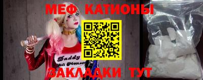 экстази Ливны
