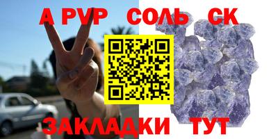 экстази Ливны