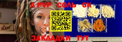экстази Ливны