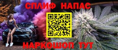 экстази Ливны