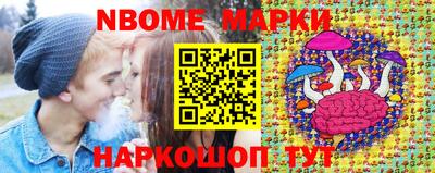 экстази Ливны
