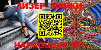 экстази Ливны