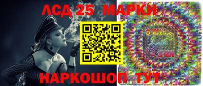 прущий лед Лесосибирск