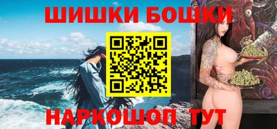 экстази Ливны