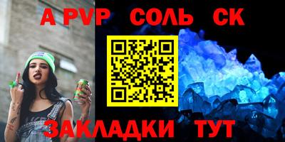 экстази Ливны