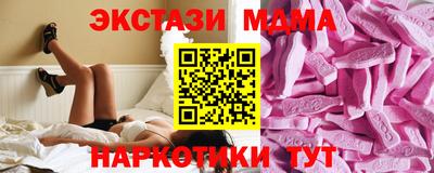 экстази Ливны