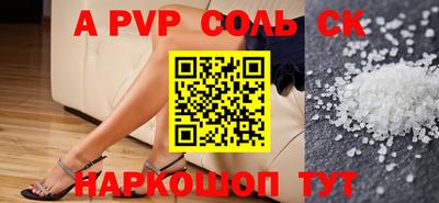 прущий лед Лесосибирск