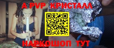 экстази Ливны