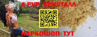 экстази Ливны