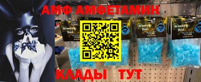 прущий лед Лесосибирск