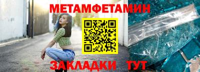 прущий лед Лесосибирск