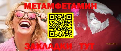 экстази Ливны