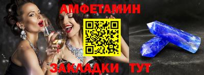 экстази Ливны