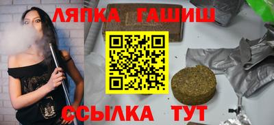 гидропоника Ликино-Дулёво