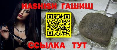 экстази Ливны
