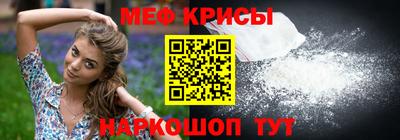 экстази Ливны