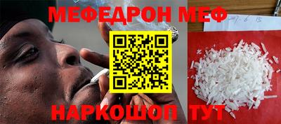 экстази Ливны