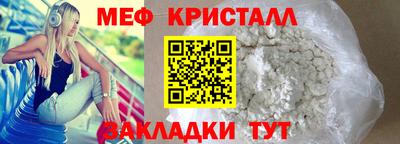 прущий лед Лесосибирск