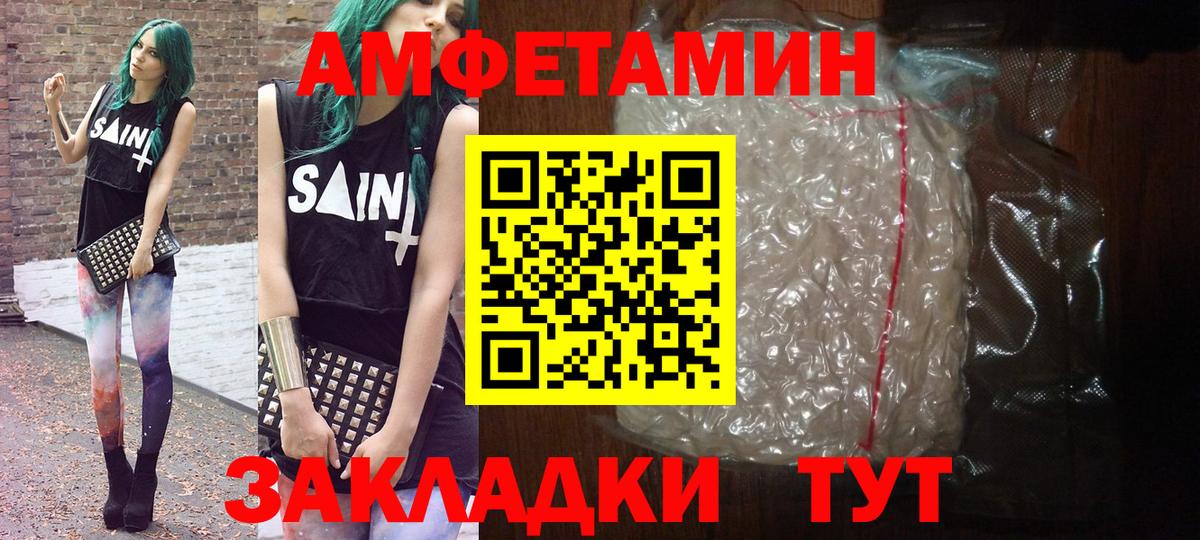 Метамфетамин Methamphetamine Арсеньев
