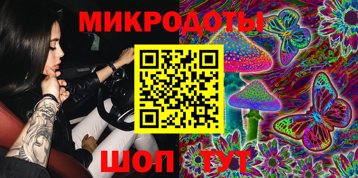 купить наркоту  Вход с VPN  Арсеньев  Псилоцибиновые грибы MAGIC MUSHROOMS 