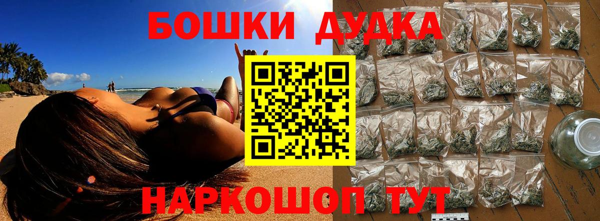 МАРИХУАНА MAZAR  Бошки марихуана LSD WEED  Вход с VPN  Канабис сатива  Арсеньев 